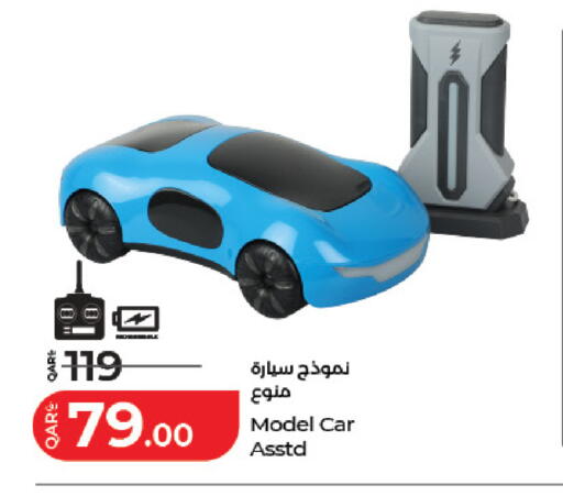 available at LuLu Hypermarket in Qatar - Al Shamal