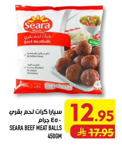 available at أبراج هايبر ماركت in مملكة العربية السعودية, السعودية, سعودية - مكة المكرمة