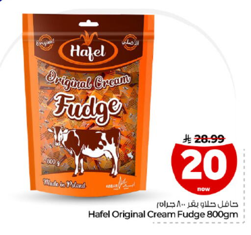 available at Hyper Al Wafa in KSA, Saudi Arabia, Saudi - Dammam