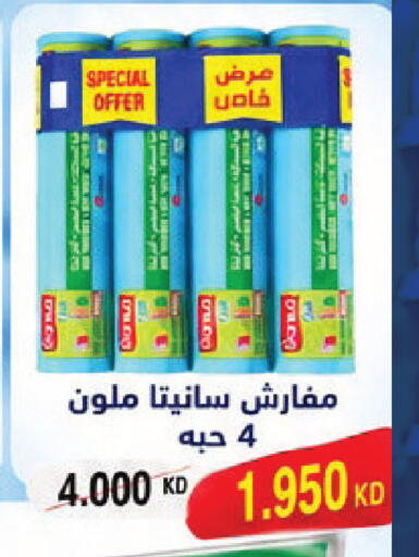 available at Sabah Al Salem Co op in Kuwait - Kuwait City