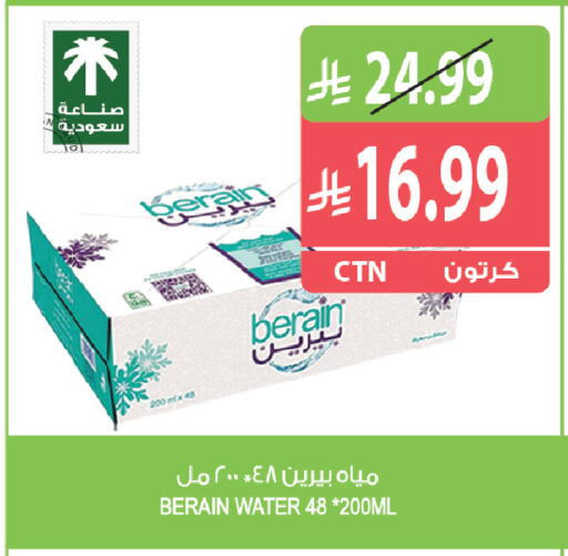 available at المزرعة in مملكة العربية السعودية, السعودية, سعودية - جازان