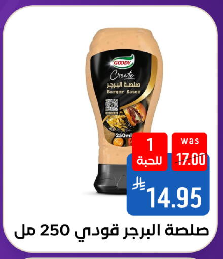 available at شبرا الطائف in مملكة العربية السعودية, السعودية, سعودية - مكة المكرمة