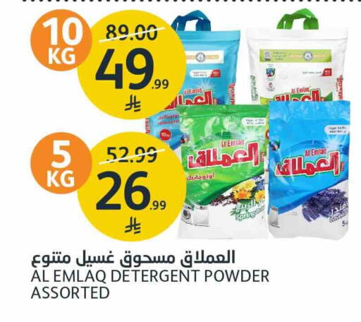 متوفر لدى أسواق الجزيرة في مملكة العربية السعودية, السعودية, سعودية - الرياض