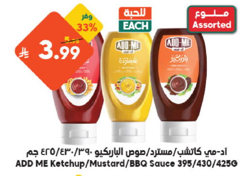 available at الدكان in مملكة العربية السعودية, السعودية, سعودية - مكة المكرمة