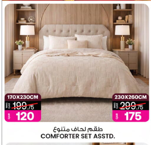 available at أنصار جاليري in قطر - الخور