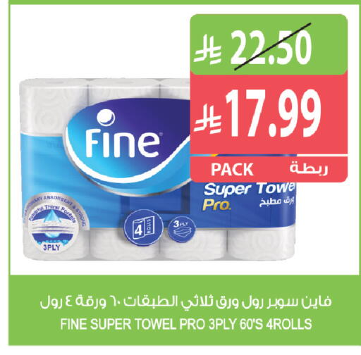 available at المزرعة in مملكة العربية السعودية, السعودية, سعودية - القطيف‎