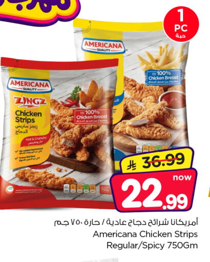 available at Nesto in KSA, Saudi Arabia, Saudi - Al Majmaah