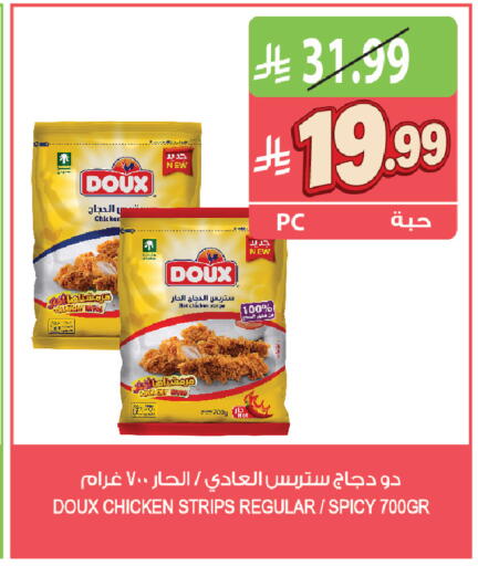 available at المزرعة in مملكة العربية السعودية, السعودية, سعودية - القطيف‎