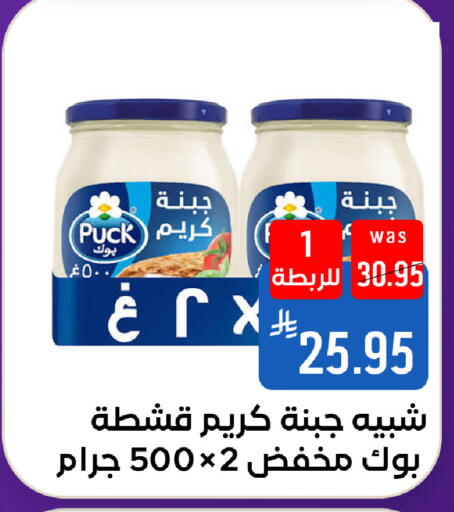 available at شبرا الطائف in مملكة العربية السعودية, السعودية, سعودية - مكة المكرمة
