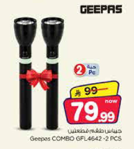 available at Nesto in KSA, Saudi Arabia, Saudi - Dammam