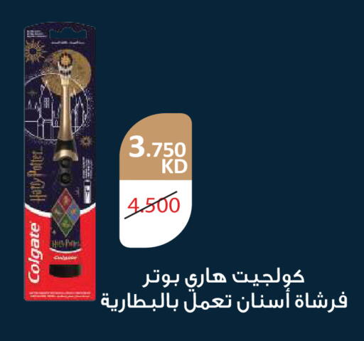 available at جمعية ضاحية صباح السالم التعاونية in الكويت - مدينة الكويت