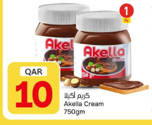 available at باريس هايبرماركت in قطر - الريان