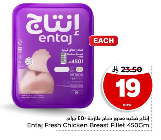 available at Hyper Al Wafa in KSA, Saudi Arabia, Saudi - Mecca
