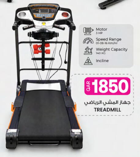 available at أنصار جاليري in قطر - أم صلال
