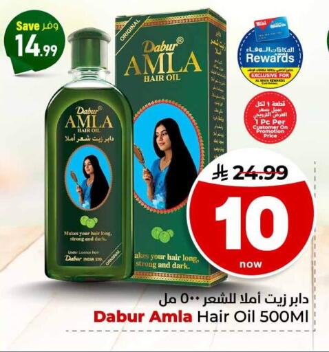available at هايبر الوفاء in مملكة العربية السعودية, السعودية, سعودية - جدة