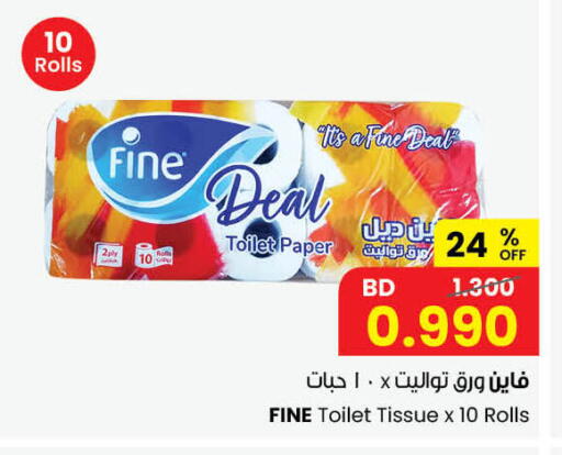 available at The Sultan Center in Bahrain