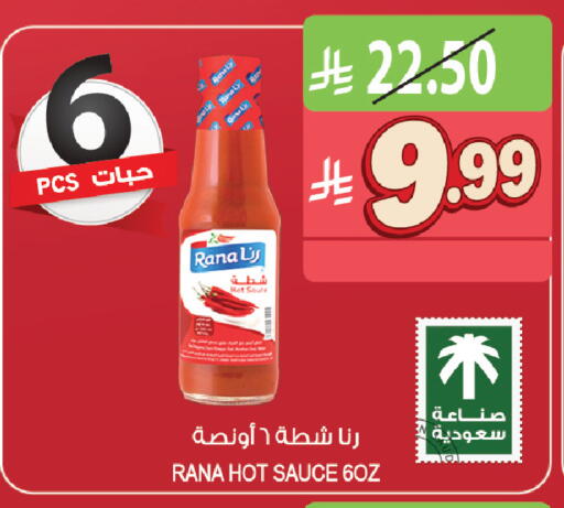 available at المزرعة in مملكة العربية السعودية, السعودية, سعودية - القطيف‎