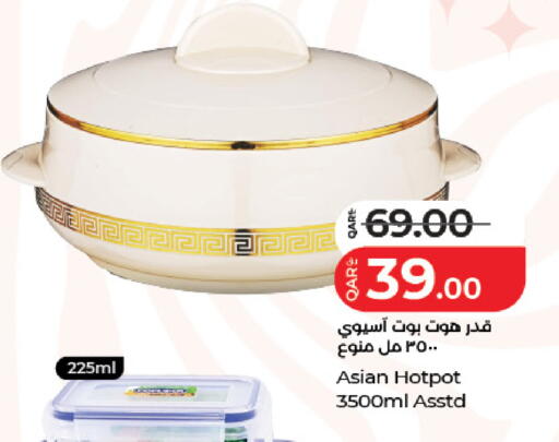 available at LuLu Hypermarket in Qatar - Umm Salal