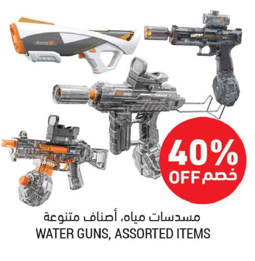 available at أسواق التميمي in مملكة العربية السعودية, السعودية, سعودية - عنيزة