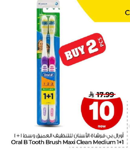 available at هايبر الوفاء in مملكة العربية السعودية, السعودية, سعودية - مكة المكرمة