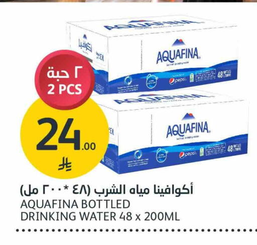متوفر لدى أسواق الجزيرة في مملكة العربية السعودية, السعودية, سعودية - الرياض