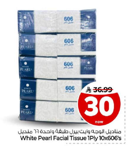 available at هايبر الوفاء in مملكة العربية السعودية, السعودية, سعودية - مكة المكرمة