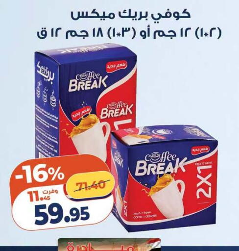 available at Kazyon  in Egypt - Cairo