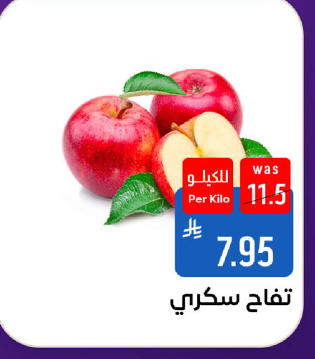 available at Shubra AlTaif in KSA, Saudi Arabia, Saudi - Mecca
