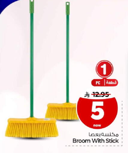 available at Hyper Al Wafa in KSA, Saudi Arabia, Saudi - Ta'if