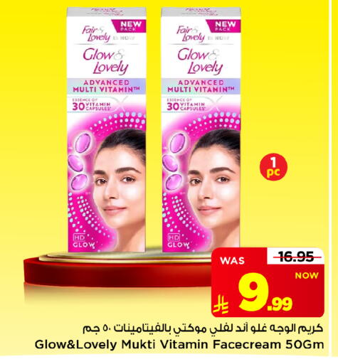 متوفر لدى مارك & سيف في مملكة العربية السعودية, السعودية, سعودية - الرياض