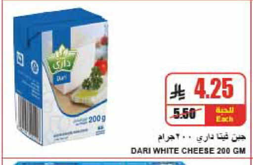 متوفر لدى A ماركت في مملكة العربية السعودية, السعودية, سعودية - الرياض