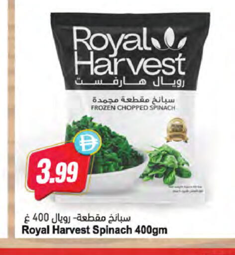 Spinach available at Almaya Supermarkets in UAE - Dubai