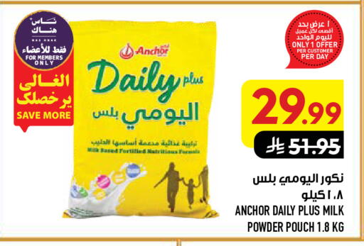 available at Abraj Hypermarket in KSA, Saudi Arabia, Saudi - Mecca