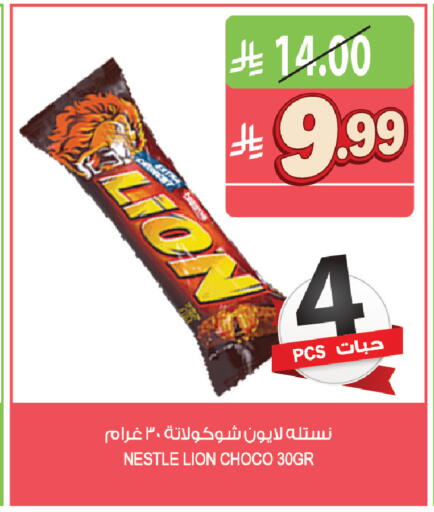 available at المزرعة in مملكة العربية السعودية, السعودية, سعودية - القطيف‎