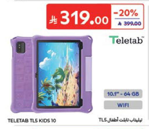 available at كارفور in مملكة العربية السعودية, السعودية, سعودية - المدينة المنورة