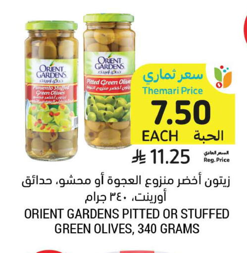available at أسواق التميمي in مملكة العربية السعودية, السعودية, سعودية - عنيزة