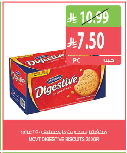 available at Farm  in KSA, Saudi Arabia, Saudi - Qatif