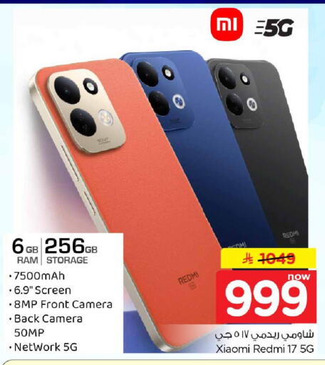 available at Hyper Al Wafa in KSA, Saudi Arabia, Saudi - Ta'if