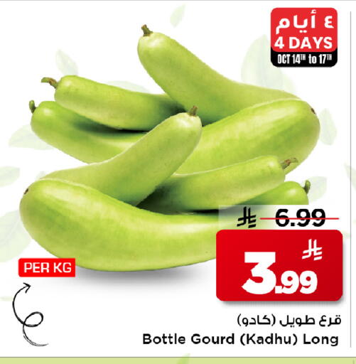 available at Mark & Save in KSA, Saudi Arabia, Saudi - Al Khobar