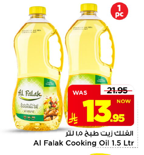 available at Mark & Save in KSA, Saudi Arabia, Saudi - Riyadh