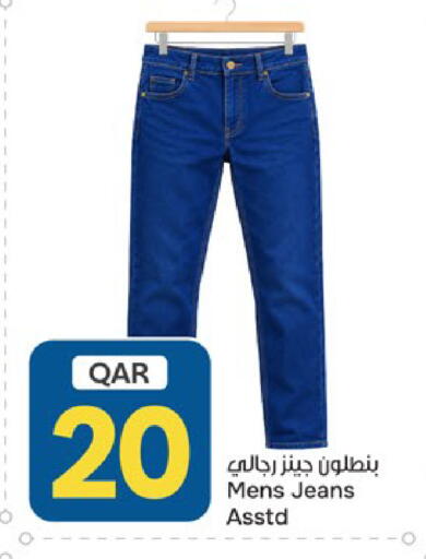 available at باريس هايبرماركت in قطر - الخور
