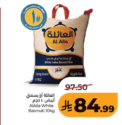 available at لولو هايبرماركت in مملكة العربية السعودية, السعودية, سعودية - حفر الباطن