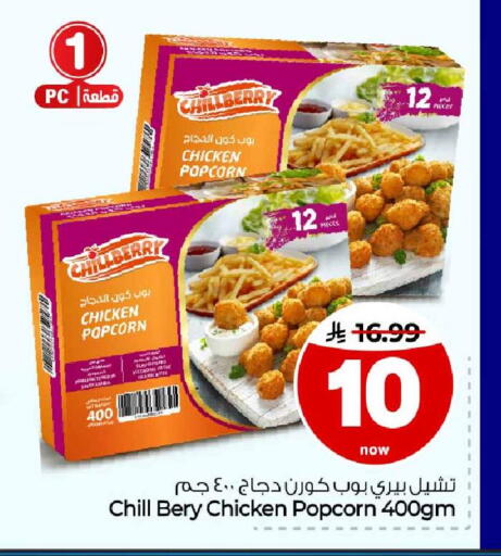 available at هايبر الوفاء in مملكة العربية السعودية, السعودية, سعودية - الطائف