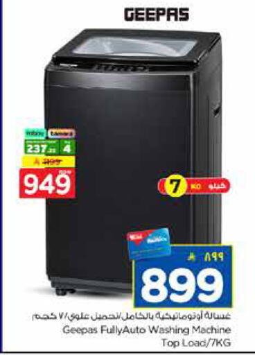 available at Hyper Al Wafa in KSA, Saudi Arabia, Saudi - Riyadh