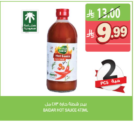 available at Farm  in KSA, Saudi Arabia, Saudi - Tabuk