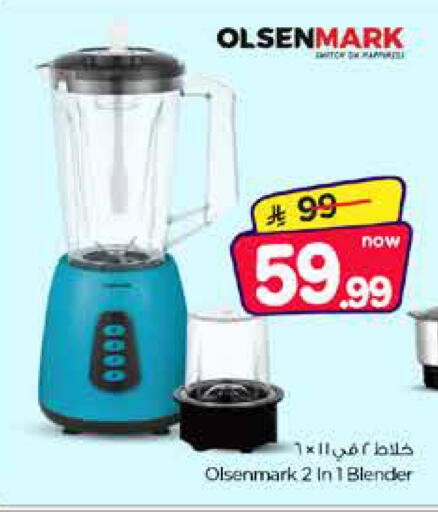 available at Hyper Al Wafa in KSA, Saudi Arabia, Saudi - Riyadh