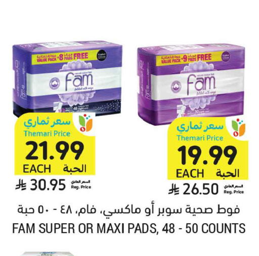 available at أسواق التميمي in مملكة العربية السعودية, السعودية, سعودية - عنيزة
