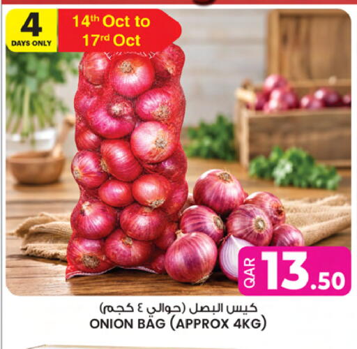 Onion available at أنصار جاليري in قطر - الشمال
