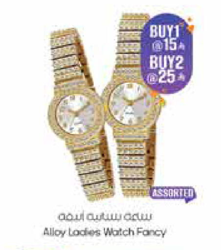 available at City Flower in KSA, Saudi Arabia, Saudi - Hail