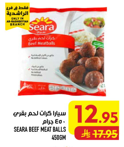 available at أبراج هايبر ماركت in مملكة العربية السعودية, السعودية, سعودية - مكة المكرمة